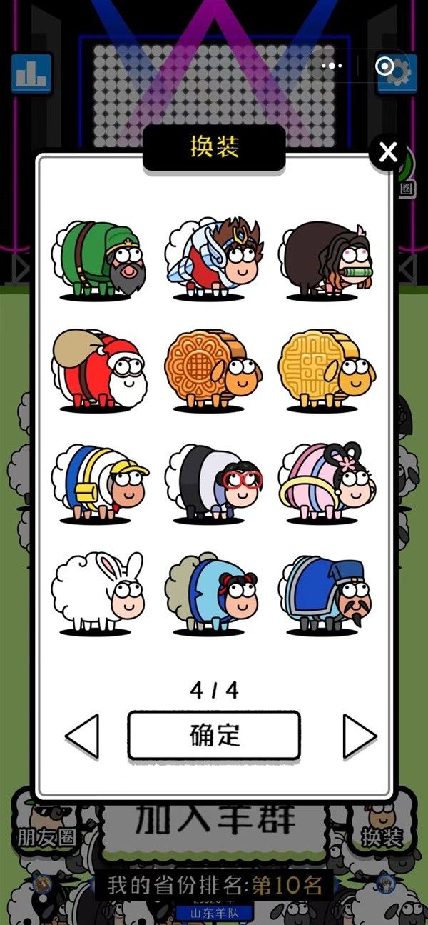 ˸ȫƤ̴̳ȫȫƤ÷һ[ͼ]ͼƬ2