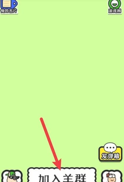 ôֱ˸򣿶/΢ֱ˸̴̳ȫ[ͼ]ͼƬ1