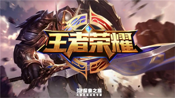 王者荣耀s29野区优化一览 王者荣耀s29野区优化一览