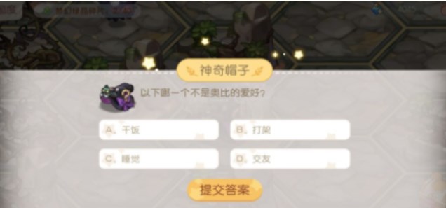 ±ȵλùȵһ𰸴ȫ λùȵһĿ[ͼ]ͼƬ3