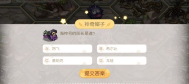 ±ȵλùȵһ𰸴ȫ λùȵһĿ[ͼ]ͼƬ4