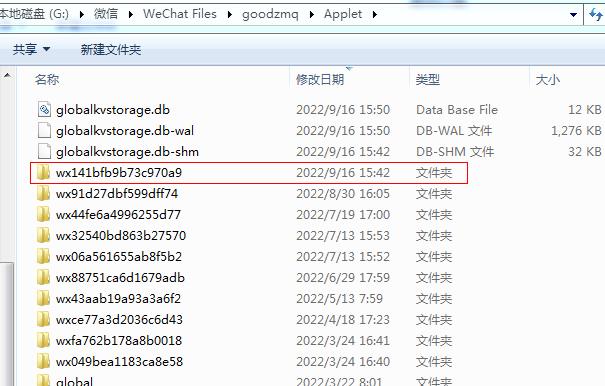 ˸нű ˸ű޸װ̳[ͼ]ͼƬ2