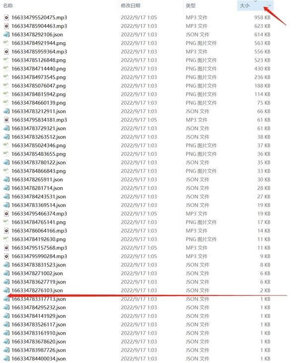 ˸ô޸ϷѶȣϷѶȼɷ[ͼ]ͼƬ6