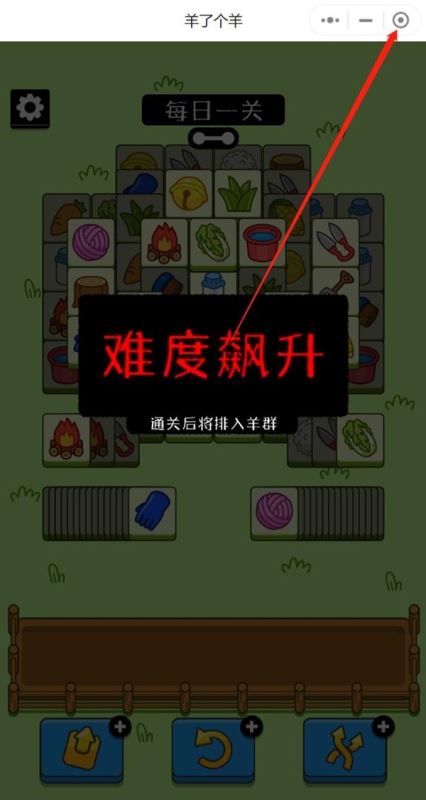 ˸ô޸ϷѶȣϷѶȼɷ[ͼ]ͼƬ3