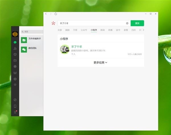 ˸ô޸ϷѶȣϷѶȼɷ[ͼ]ͼƬ1