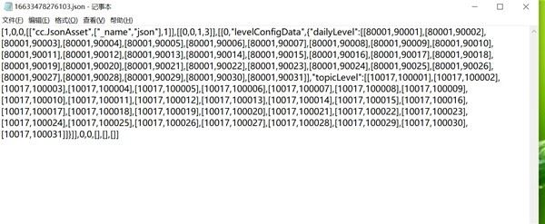 ˸ô޸ϷѶȣϷѶȼɷ[ͼ]ͼƬ7