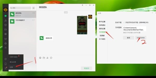 ˸ô޸ϷѶȣϷѶȼɷ[ͼ]ͼƬ4