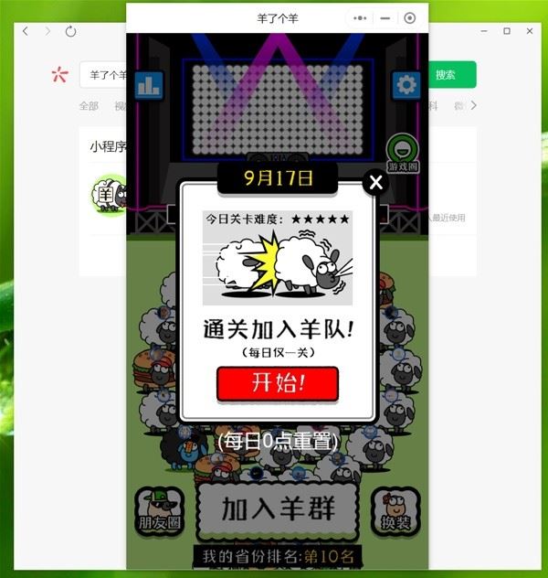 ˸ô޸ϷѶȣϷѶȼɷ[ͼ]ͼƬ2