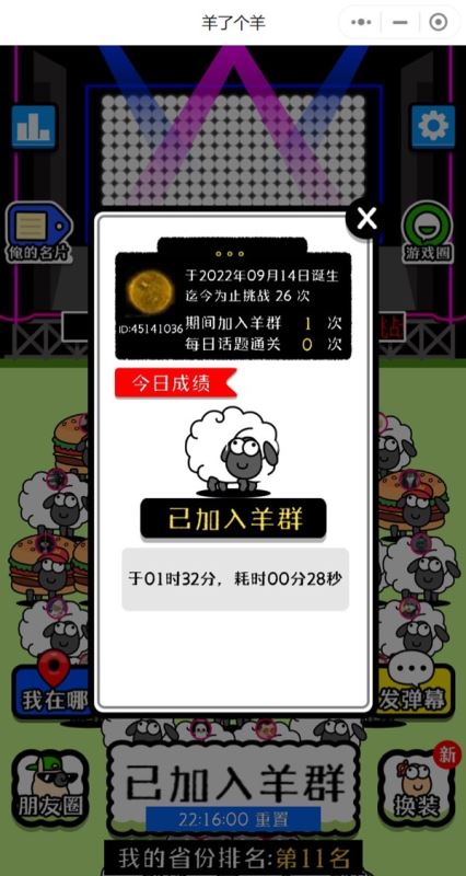 ˸ô޸ϷѶȣϷѶȼɷ[ͼ]ͼƬ12