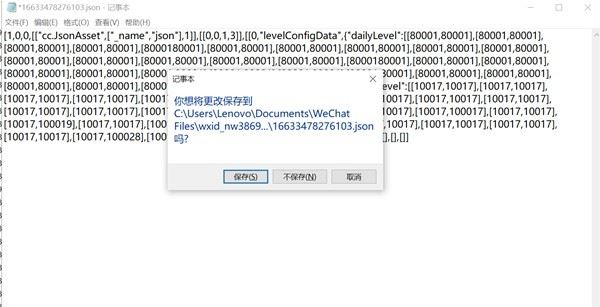 ˸ô޸ϷѶȣϷѶȼɷ[ͼ]ͼƬ8