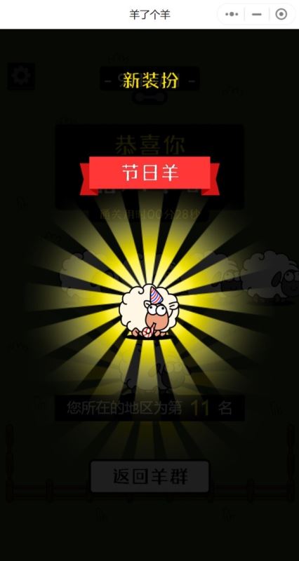 ˸ô޸ϷѶȣϷѶȼɷ[ͼ]ͼƬ11