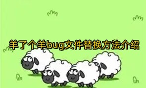 ˸bugļô滻˸bugļ滻[ͼ]ͼƬ1