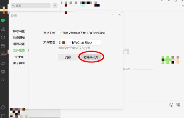 ˸޸ô޸ģƻ/׿/Եڶʹý̷̳[ͼ]ͼƬ1