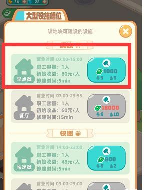 Ǵ󷿶12ô12һ[ͼ]ͼƬ2