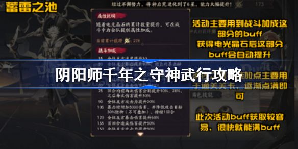 ʦǧ֮л ǧ֮лһ[ͼ]ͼƬ1