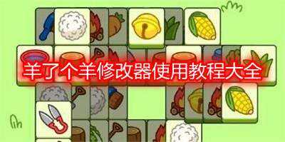 ˸޸ʹý̴̳ȫ ƻ/׿޸Ĵʹý̳̹һ[ͼ]ͼƬ1