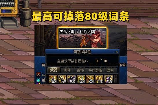 dnfŸ 9.22ŸͨعԴȫ[ͼ]ͼƬ2