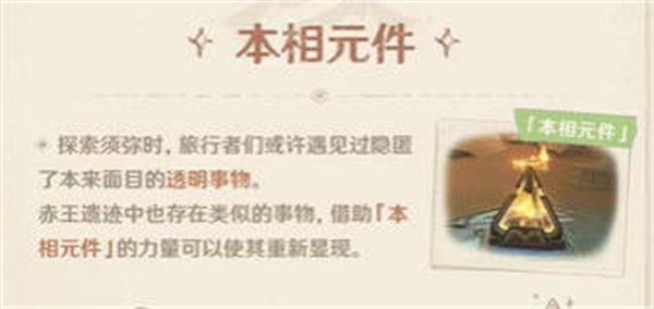 ԭ3.1ɳĮͼؽչ ɳĮͼô[ͼ]ͼƬ4