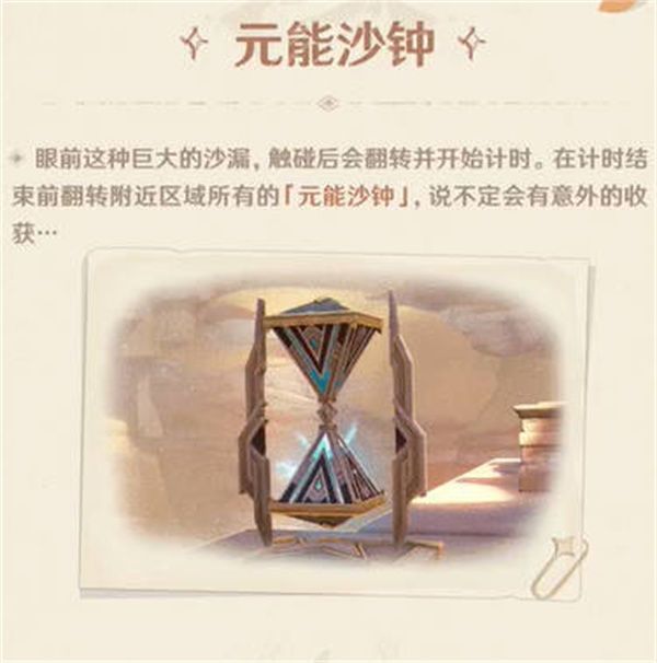 ԭ3.1ɳĮͼؽչ ɳĮͼô[ͼ]ͼƬ5