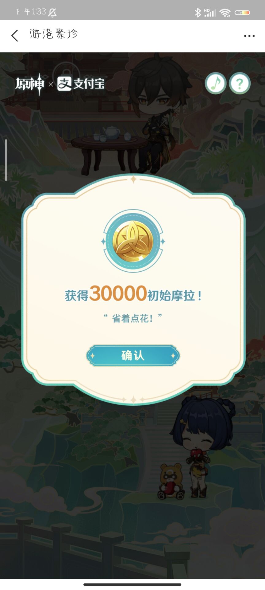 ԭθ۾ô棿θ۾淨Դȫ[ͼ]ͼƬ6