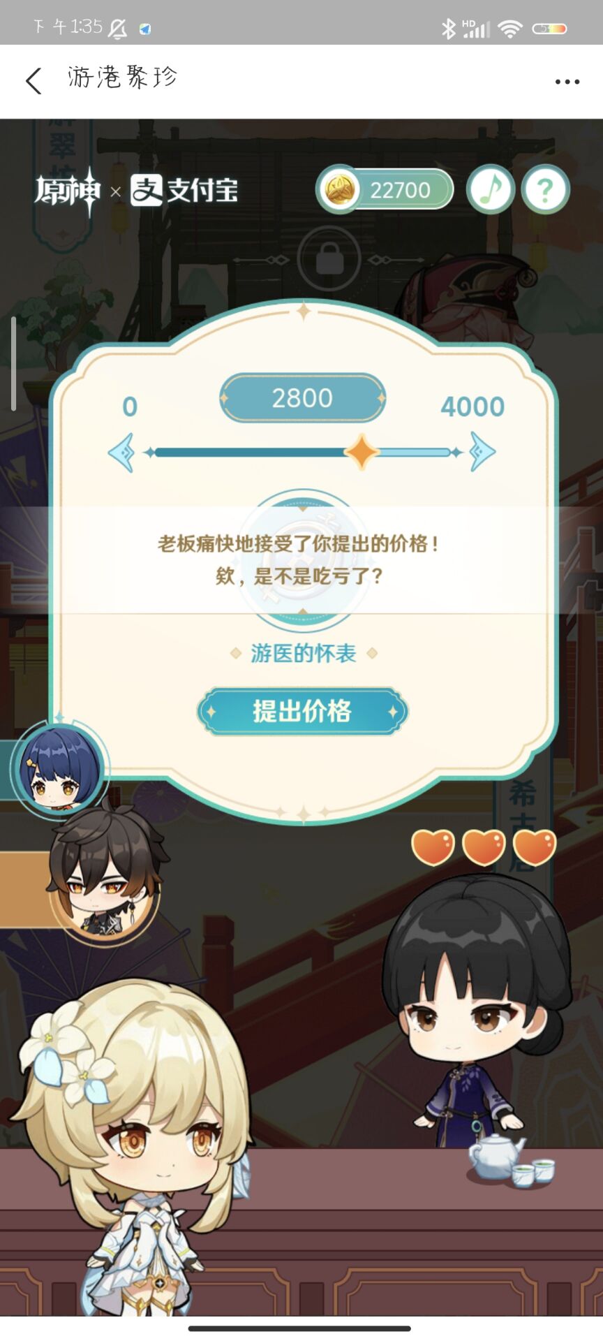 ԭθ۾ô棿θ۾淨Դȫ[ͼ]ͼƬ13