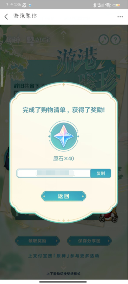 ԭθ۾ô棿θ۾淨Դȫ[ͼ]ͼƬ20