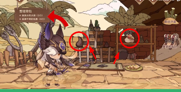 ԭɳĿַ ɳĿ淨[ͼ]ͼƬ4