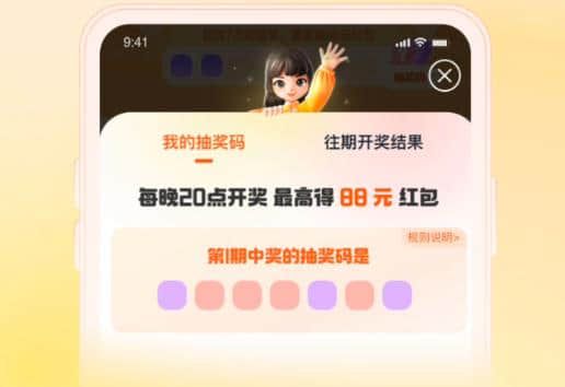 ֧һ齱ȫ һ齱ɫ[ͼ]ͼƬ2