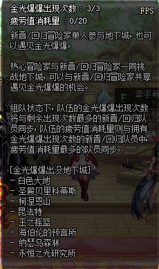 dnf922عôع飿2022ع[ͼ]ͼƬ4