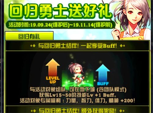 dnf922عôع飿2022ع[ͼ]ͼƬ1