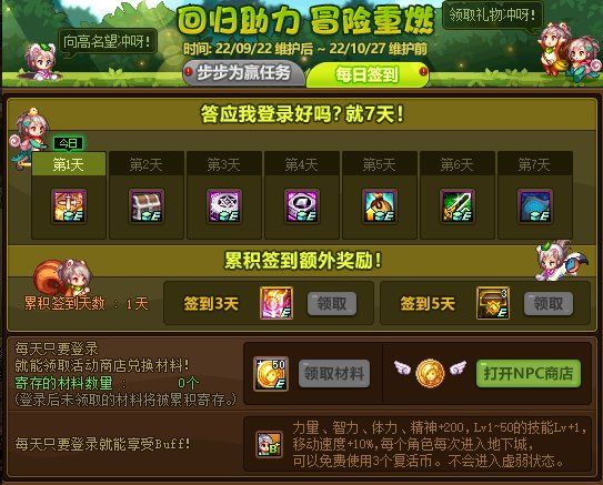 dnf922عôع飿2022ع[ͼ]ͼƬ6