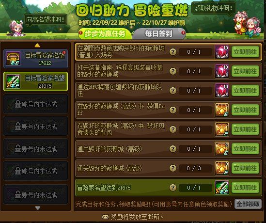 dnf922عôع飿2022ع[ͼ]ͼƬ3