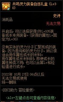 dnf922عôع飿2022ع[ͼ]ͼƬ2