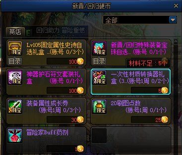 dnf922عôع飿2022ع[ͼ]ͼƬ7