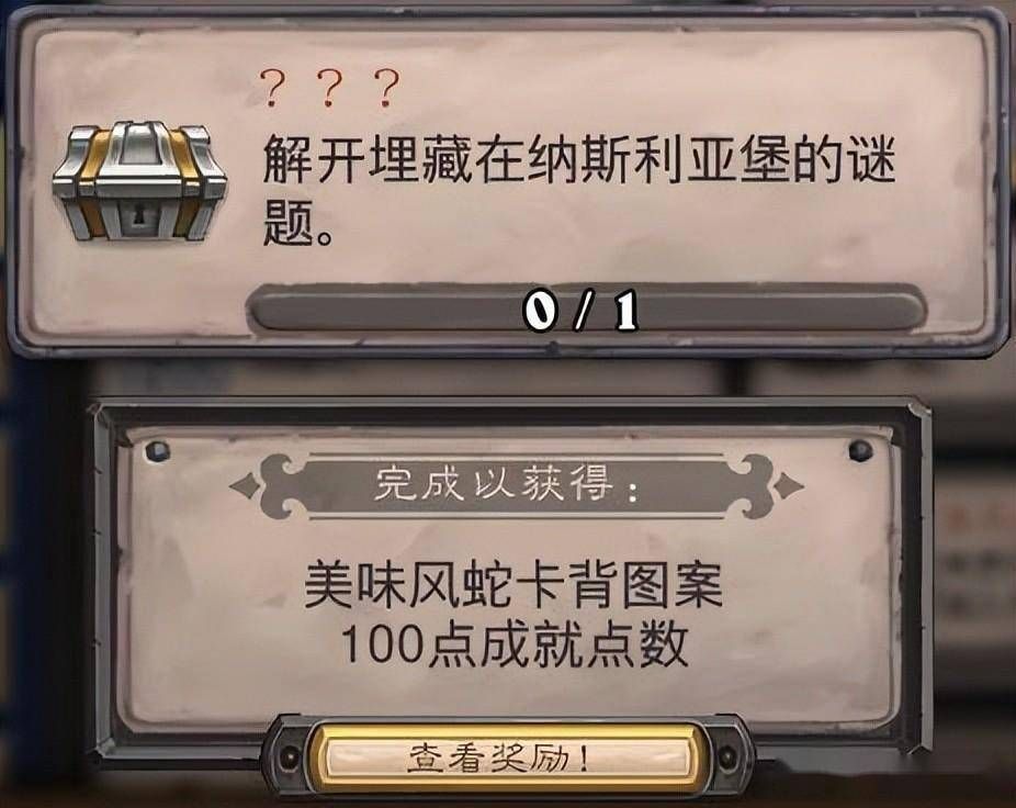 ¯ʯ˵˹ǱܹԴȫ ˹Ǳƽ淨[ͼ]ͼƬ1