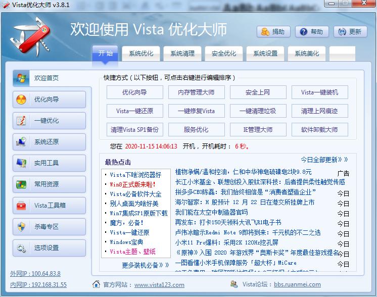 ͼVistaŻʦϵͳļͼĽѧ