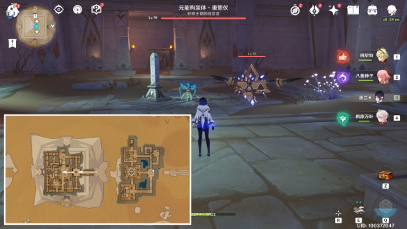 ԭʥʯλôȫ 3.1ʥʯȫռͼĹ[ͼ]ͼƬ20