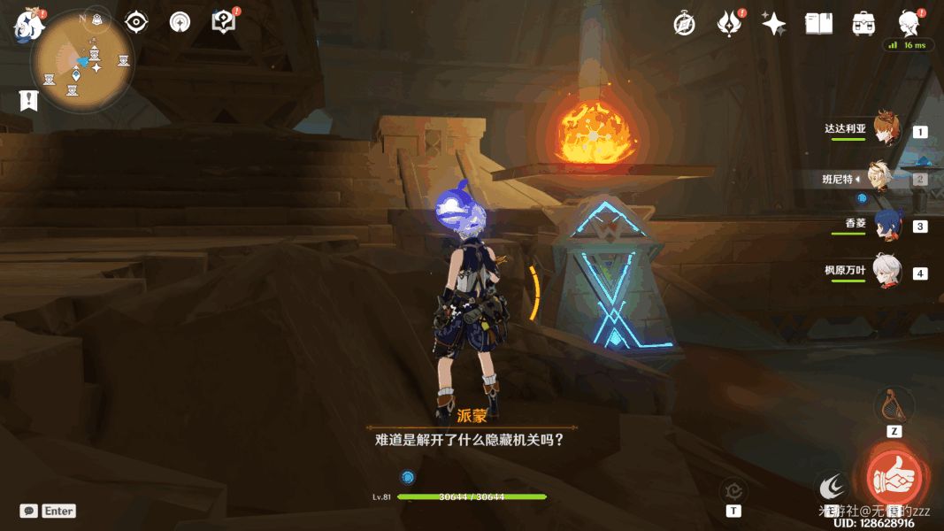 ԭɳʯô ɳʯ[ͼ]ͼƬ5