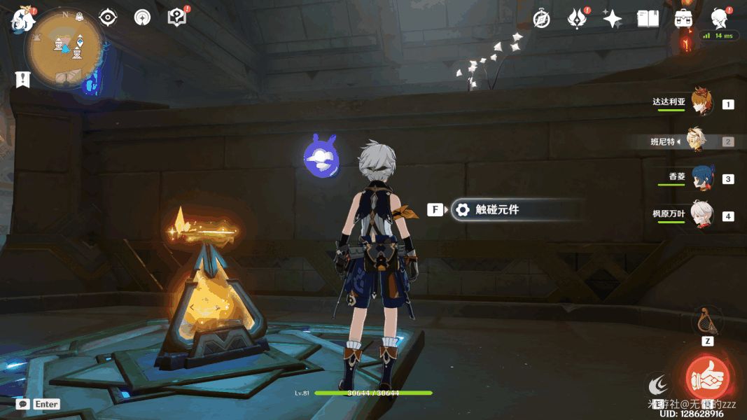 ԭɳʯô ɳʯ[ͼ]ͼƬ8