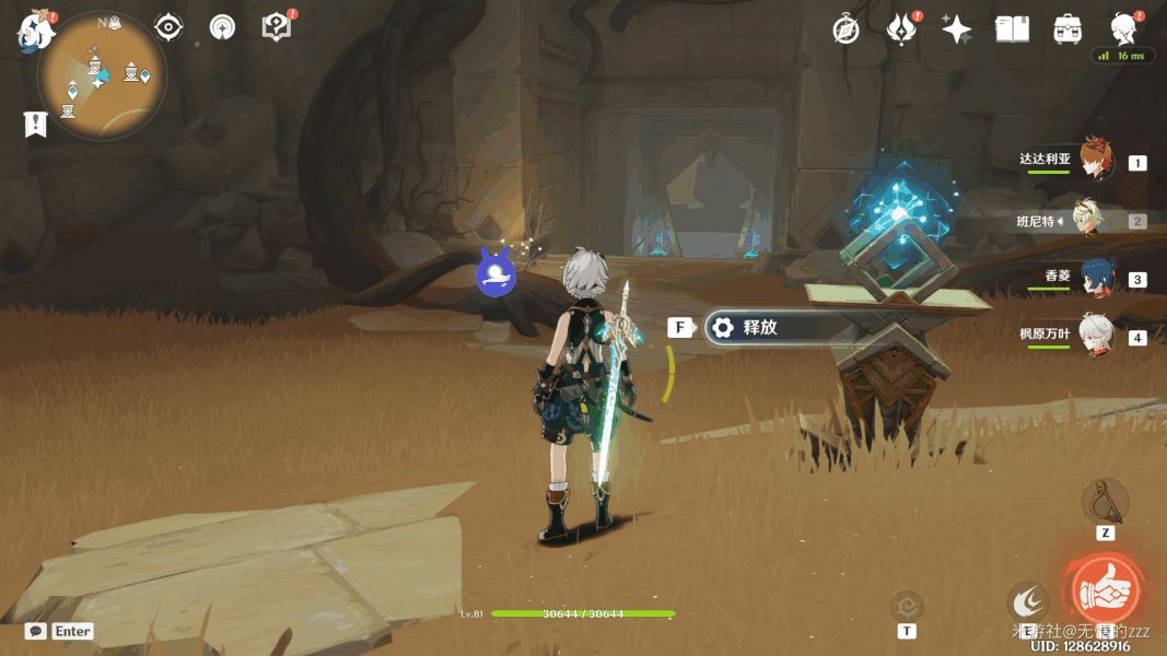 ԭɳʯô ɳʯ[ͼ]ͼƬ4