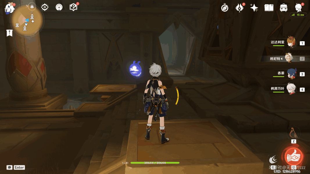 ԭɳʯô ɳʯ[ͼ]ͼƬ6