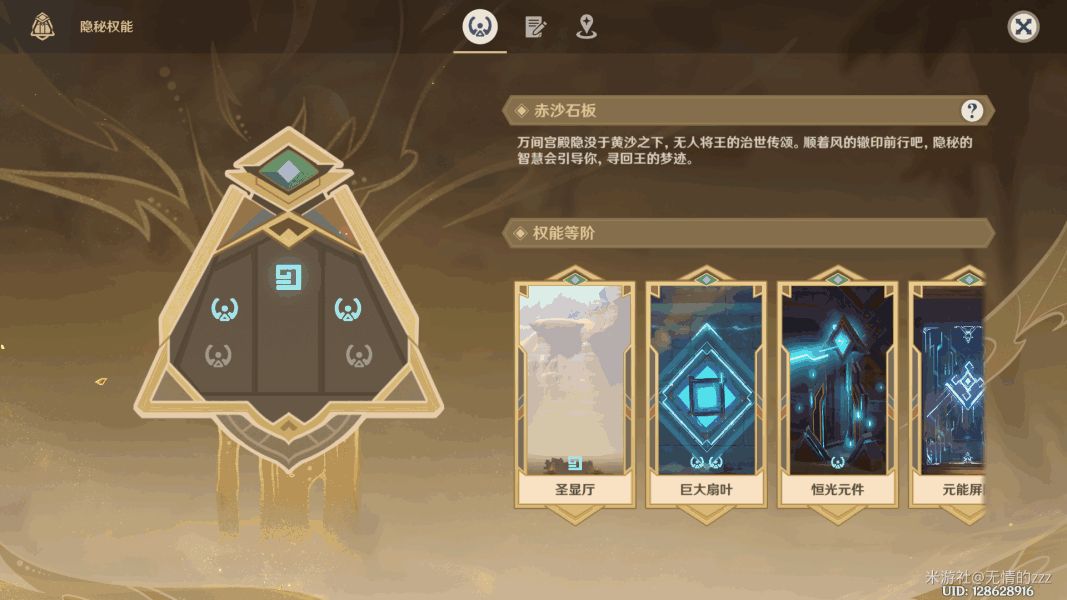 ԭɳʯô ɳʯ[ͼ]ͼƬ19