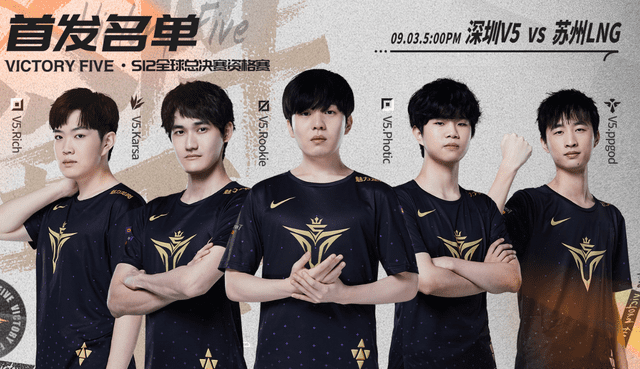 ͼLPLð93׷λִսRICH