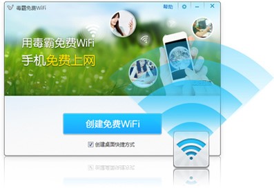 图:金山卫士功能介绍和使用方式