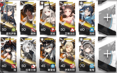 图:《明日方舟》巧克力大街摆完挂机流程分享