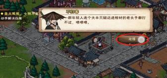 ͼ�����꽭���վ�����ô��