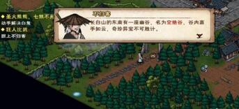 ͼ�����꽭���վ�����ô��