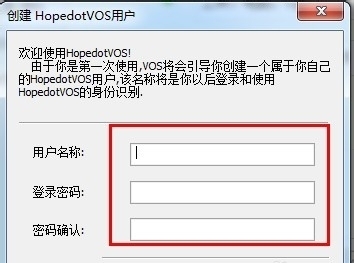 图:慧炬虚拟操作系统