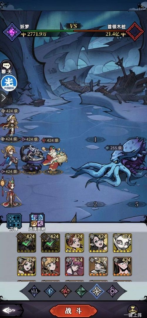 图:魔镜物语神奇豆蔓攻略