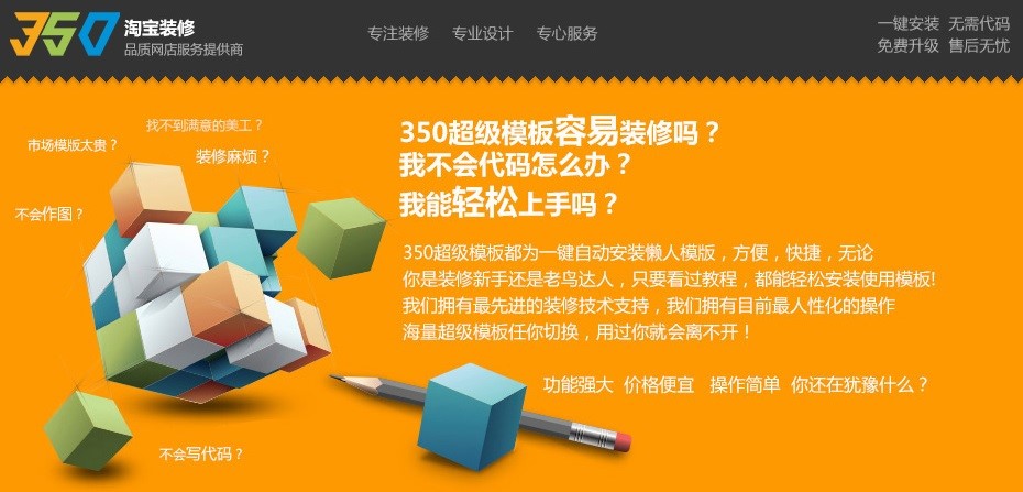 ͼԱ350ͻ˽̳̰װģϸ˵